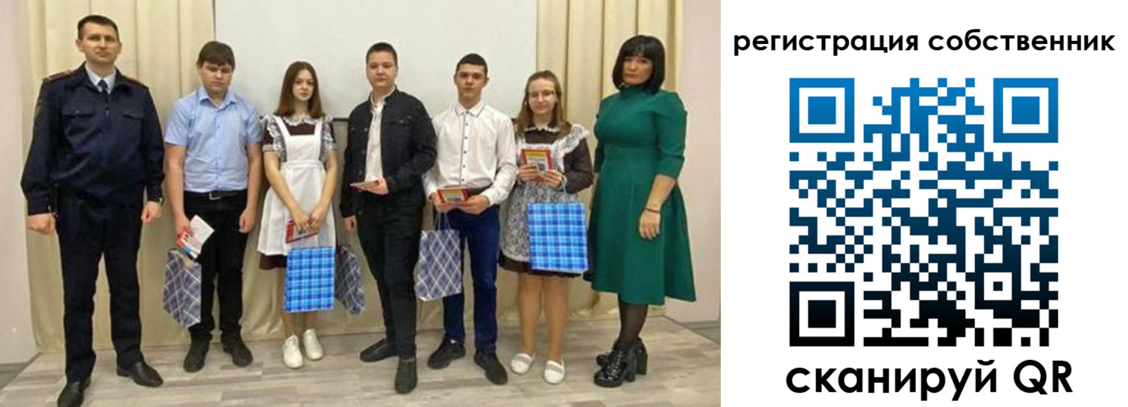 временная регистрация поиск в Канаше