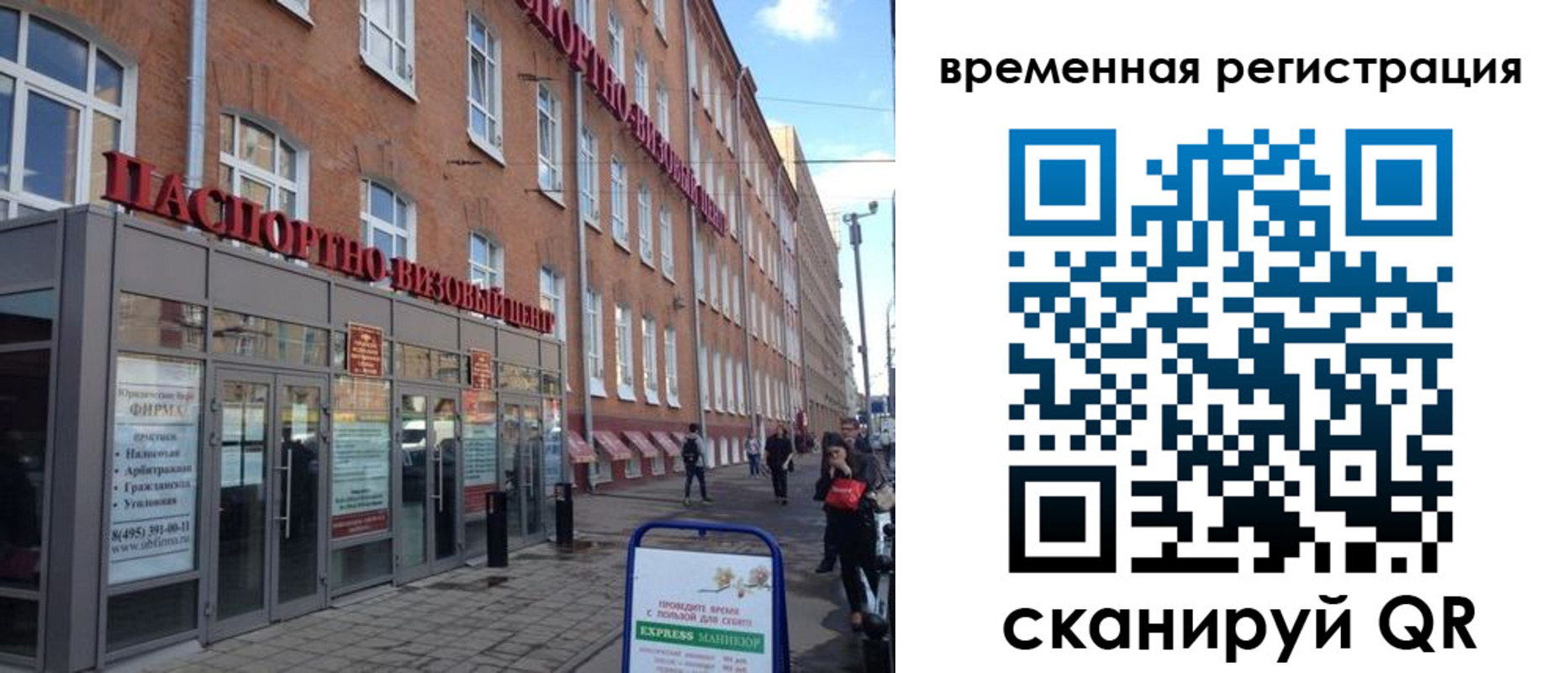 форма 3 в Канаше