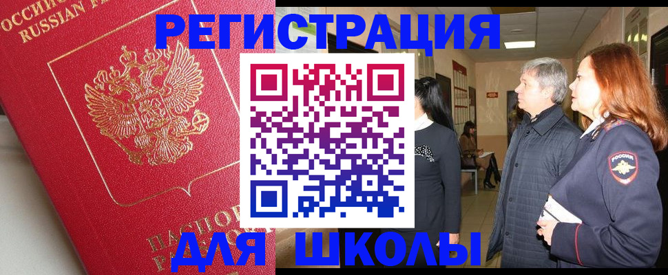 пропишу в квартире в Канаше